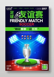 南京迎来2026世界杯官方快闪店FIFASTORE盛大开幕